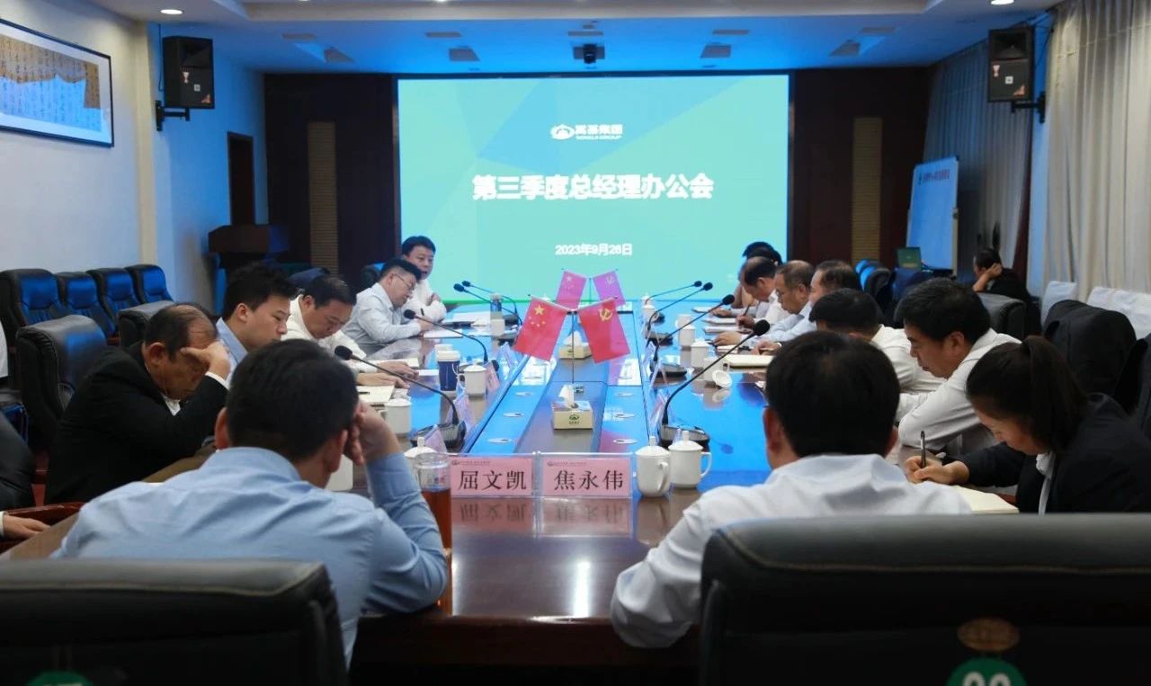 微信圖片_20230928161226.jpg