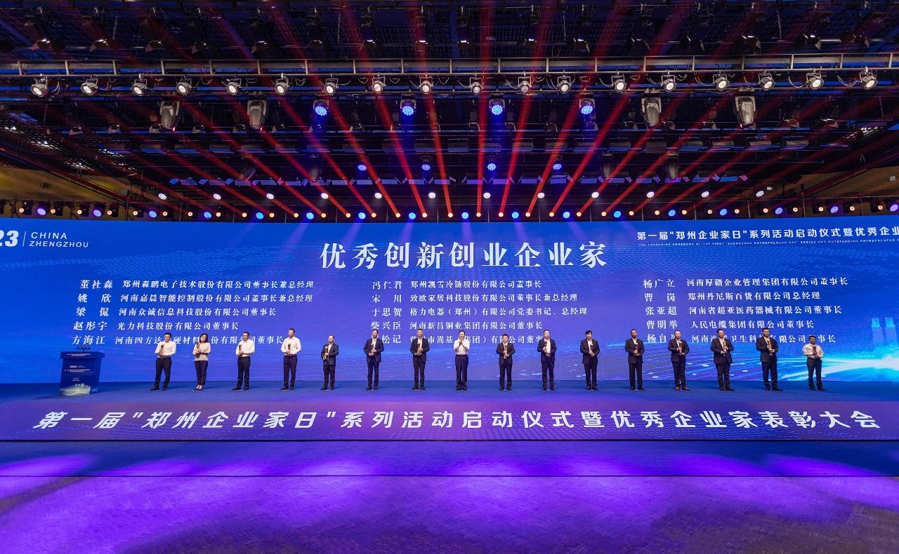 微信圖片_20231103083145.jpg