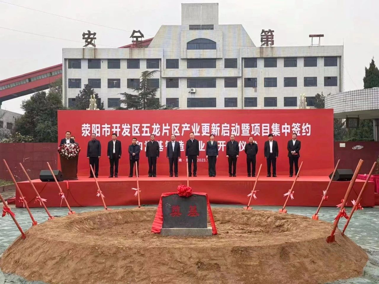 微信圖片_20231106170859.jpg
