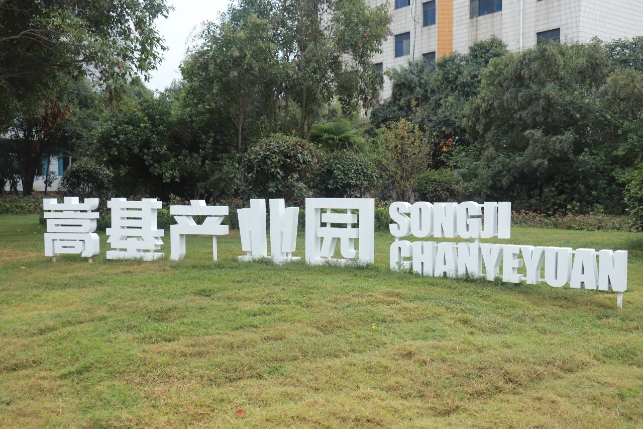 微信圖片_20231106170840.jpg