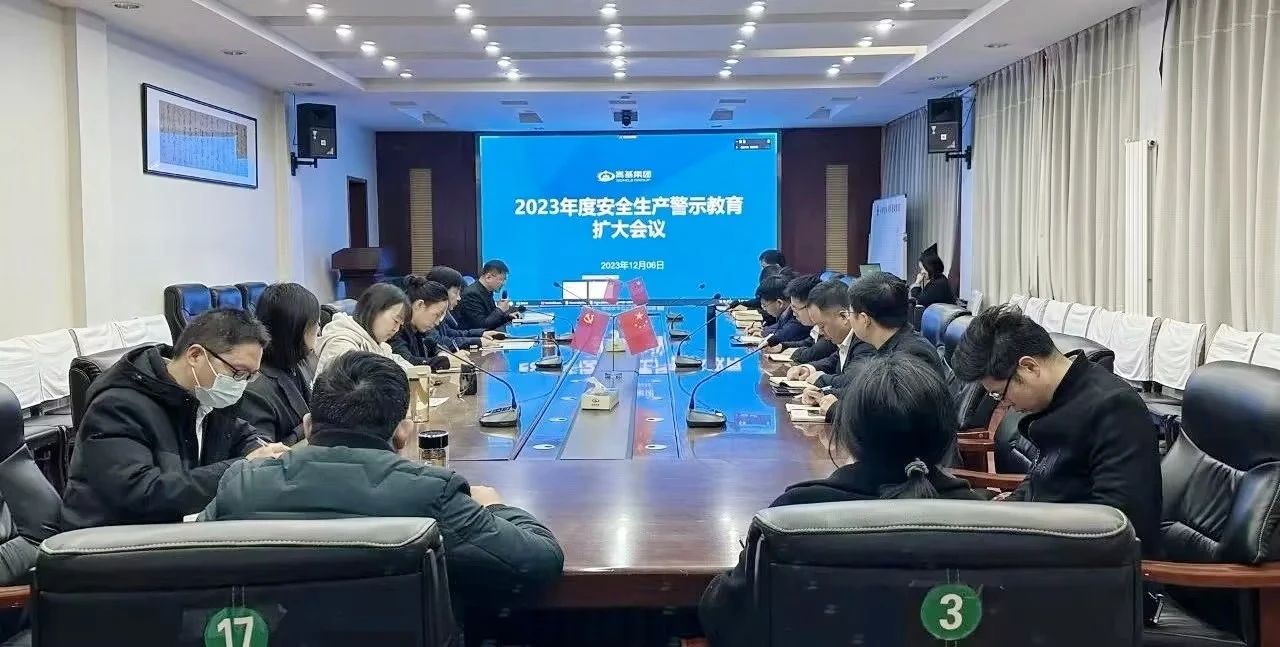 微信圖片_20231211094718.jpg